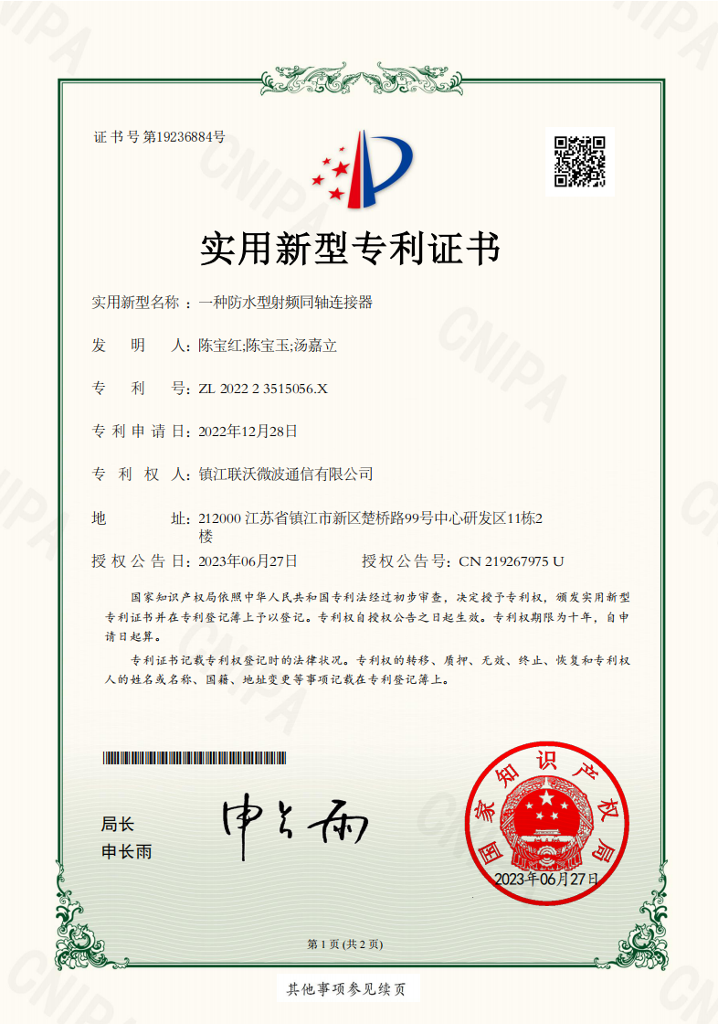 GJB 9001C-2017 Quality Certification